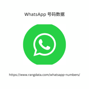 Whatsapp Number list